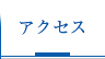 JR川崎駅前西口４分の法律事務所のアクセス